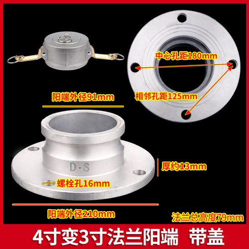 法兰阴端阳端铝合金接头快速接头卡套管接头快速卸油口油管转接头