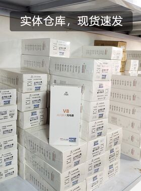 江禾高科V8充电器48V60V72V-20AH32AH45AH电动电瓶车铅酸充电器