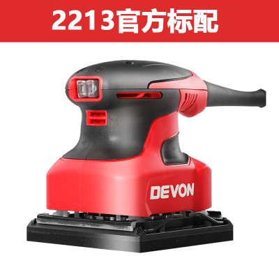 devon大有家具打磨机木工抛光砂纸机平板砂光机木材腻子工具2312