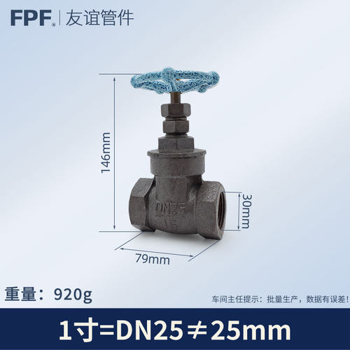 Z15T铸铁闸阀铁6铜芯4分铜杆球墨水开关1寸阀门DN50 40 32 25 20