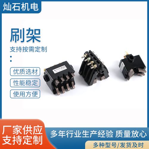 包装机导电环集电环多路滑环导电环总成自动化设备卷筒滑环