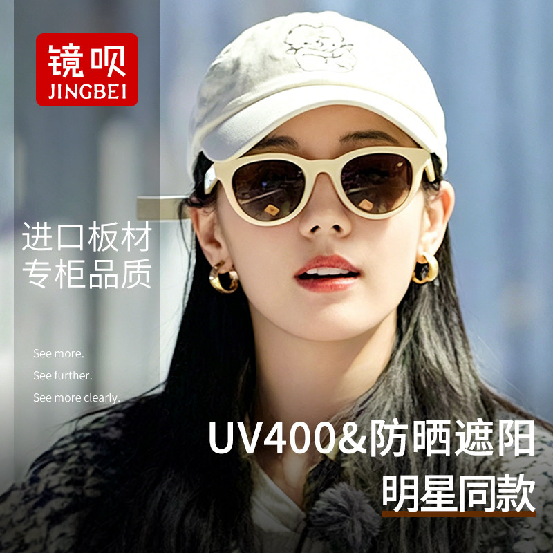 墨镜女款2026新款高级感热巴猫眼复古白框太阳镜雪地海边防紫外线
