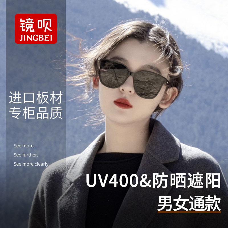 GM墨镜防紫外线开车眼镜jacki