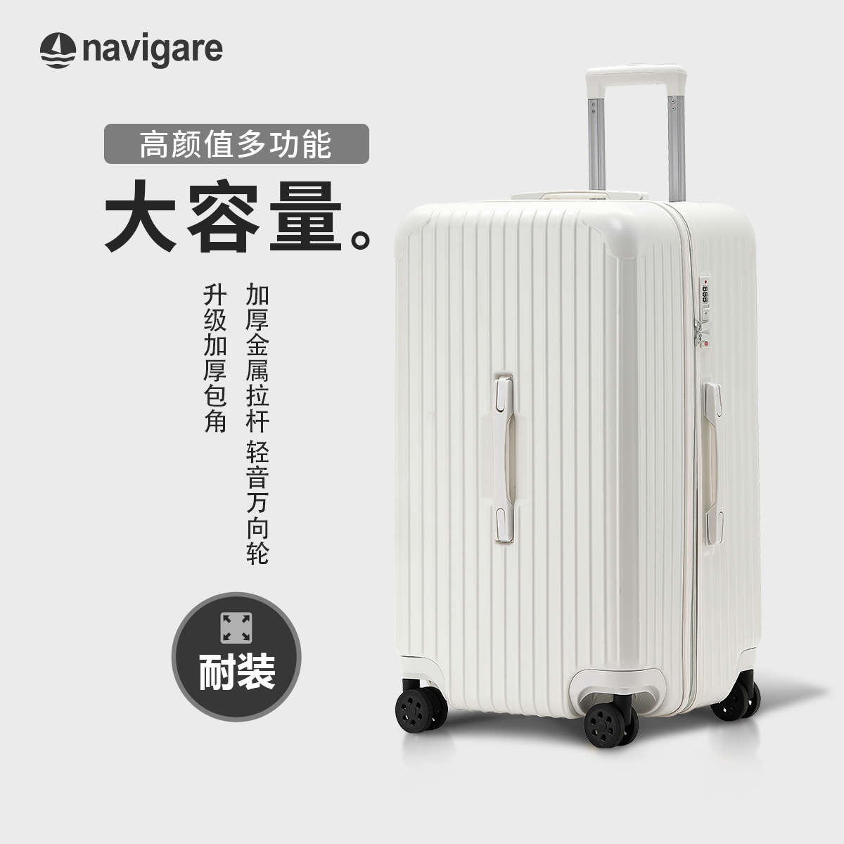 【意大利小帆船高颜值行李箱】