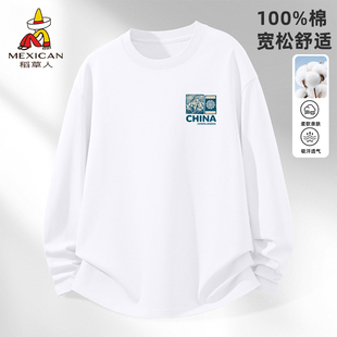 稻草人设计感山峰纯棉长袖t恤男潮流初高中宽松秋冬款打底衫上衣K