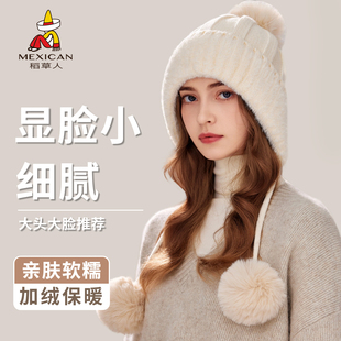 稻草人针织毛线帽女秋冬加绒加厚保暖帽子东北防寒骑车护耳雷锋帽