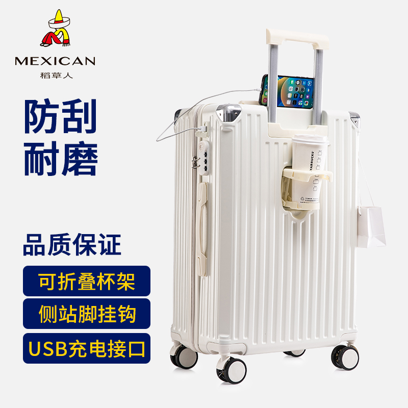 稻草人行李箱万向轮皮箱拉杆箱28旅行箱20登机箱子24寸26男女