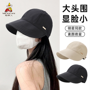 稻草人防晒帽女款鸭舌帽2026新款春夏大帽檐帽子大头围遮阳渔夫帽