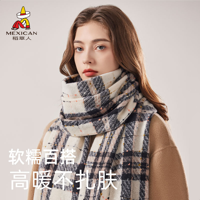 稻草人围巾女秋冬季2025年新款氛围感韩版保暖百搭高级感格子流苏