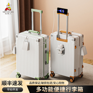 稻草人2026新款多色万向轮拉杆箱男女行李箱登机密码拉杆箱箱子