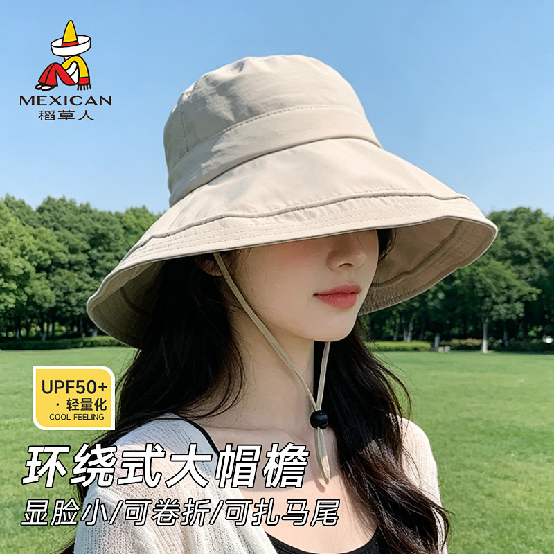 稻草人防晒帽子渔夫帽女夏季2026新款大檐速干透气户外遮阳太阳帽