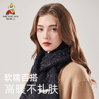 稻草人官方正品2025正流行黑色百搭时尚洋气修身情侣款高级感围巾