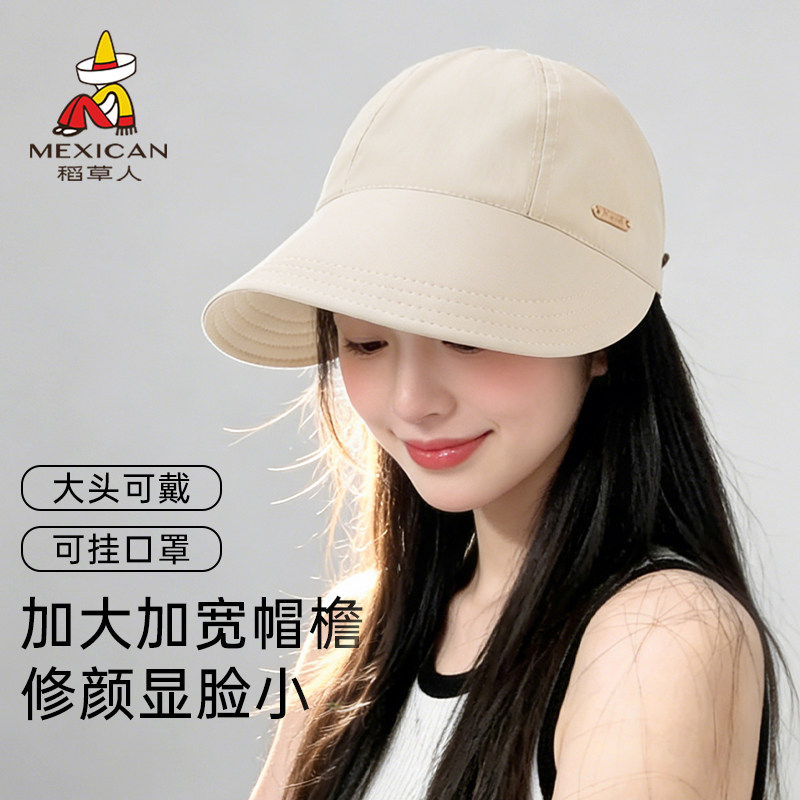 稻草人帽子女款防晒帽2026新款春夏大帽檐大头围鸭舌帽遮阳渔夫帽