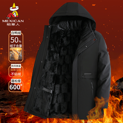 稻草人棉服男冬可脱卸加绒加厚