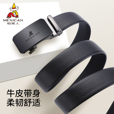 稻草人皮带男士正品真皮腰带高档牛皮商务潮2026新款年轻人裤腰带