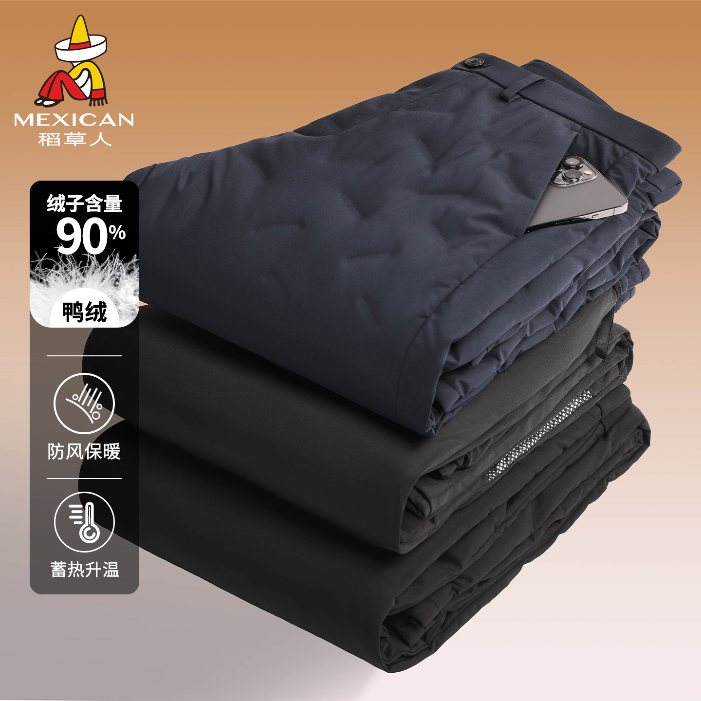 【90%白鸭绒】稻草人男羽绒裤冬季加厚保暖中老年人极寒外穿男裤J