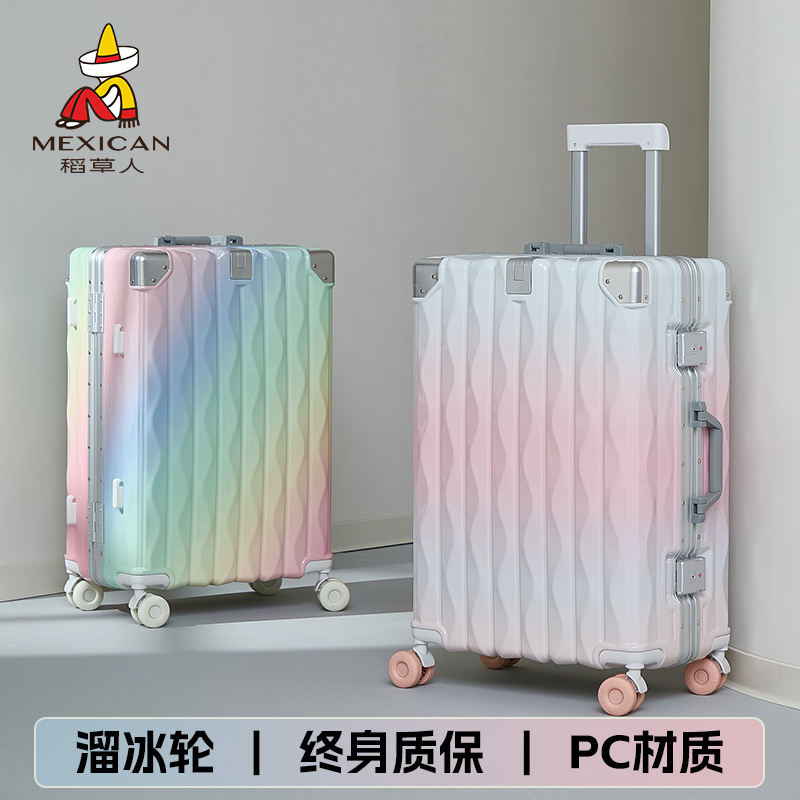 稻草人2025新款行李箱拉杆箱女大容量铝框旅行箱男学生密码皮箱子