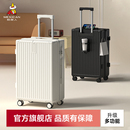 稻草人2025新款 皮箱子 行李箱20寸登机拉杆箱26男女生旅行24寸密码