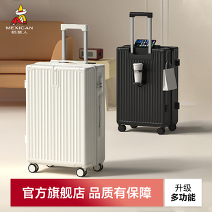 稻草人2025新款 皮箱子 行李箱20寸登机拉杆箱26男女生旅行24寸密码