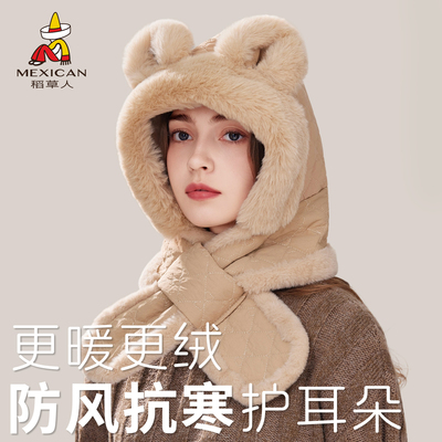 新款帽子围巾一体保暖加厚