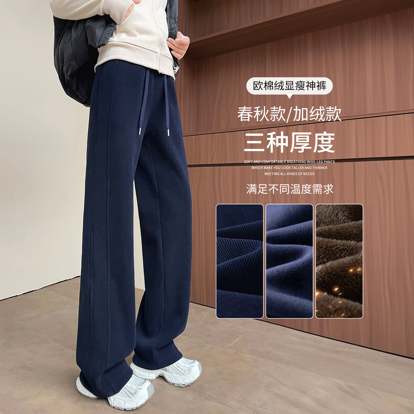 2025超火加绒裤子巨厚羊羔绒保暖