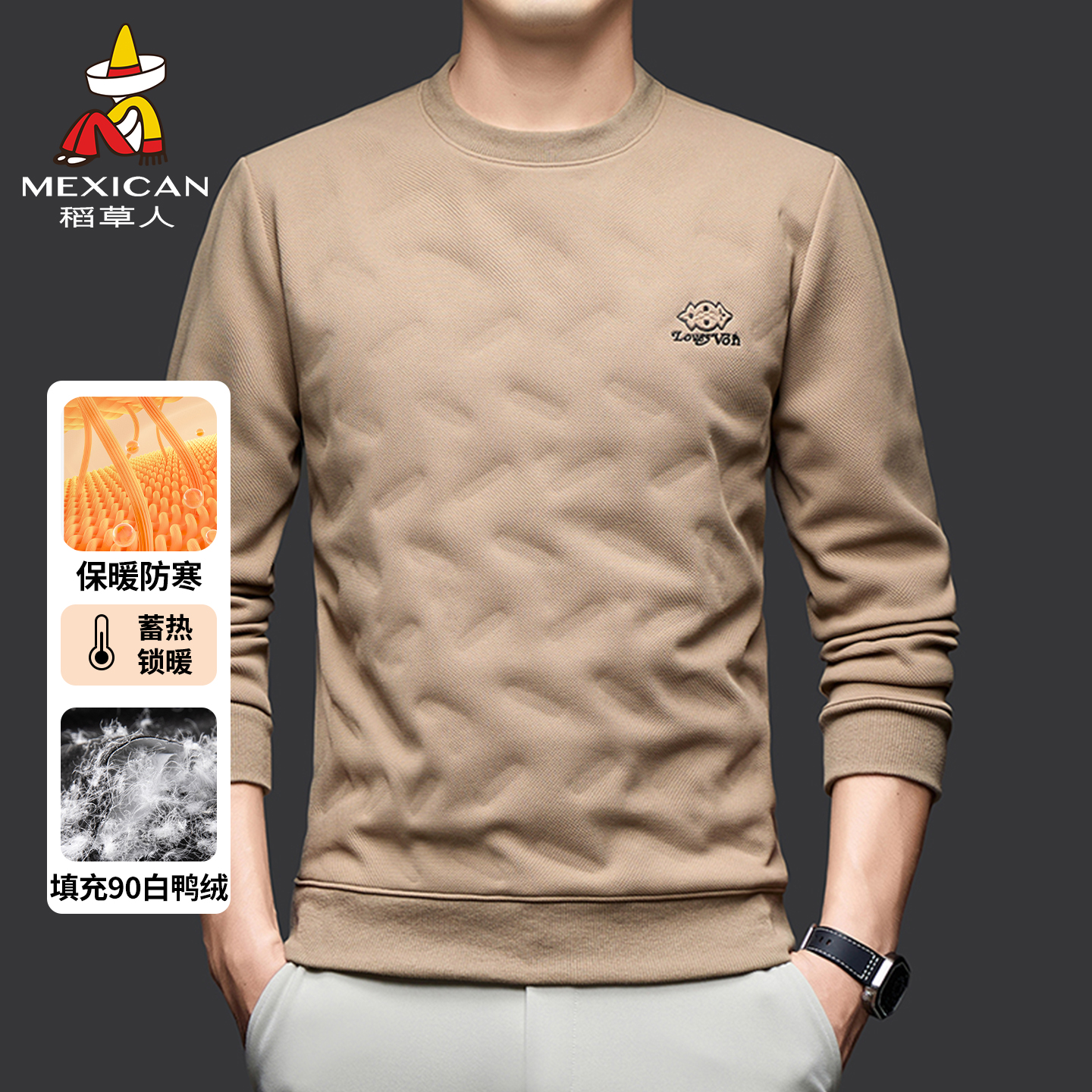 稻草人圆领羽绒卫衣冬季保暖上衣