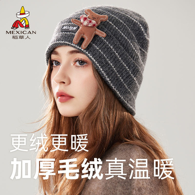 稻草人毛线帽大头围女款可爱