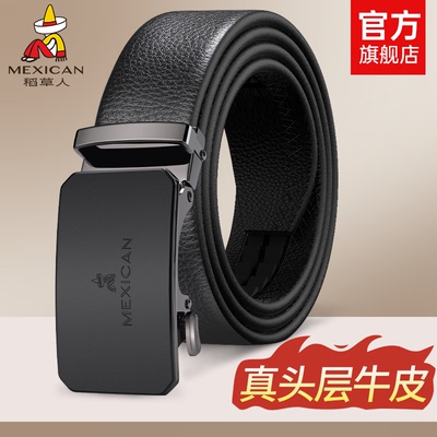 稻草人皮带男士商务2025新款真头层皮自动扣裤腰带官方旗舰店正品