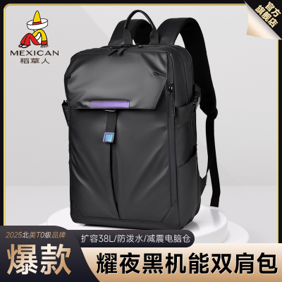 稻草人2025新款双肩包男士背包