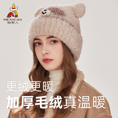 稻草人帽子女秋冬季2025新款