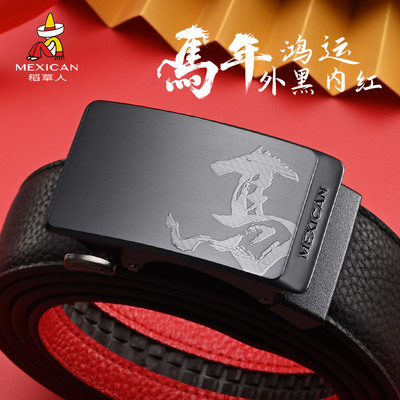 稻草人皮带男真皮自动扣红腰带