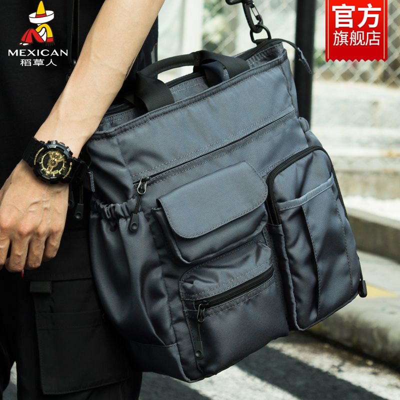 稻草人男包单肩包休闲出差商务手提电脑包旅游双肩背包男士斜挎包