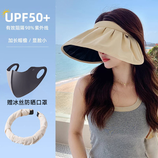 稻草人防晒帽子女士夏季防紫外线遮阳帽空顶太阳帽大帽檐款可折叠