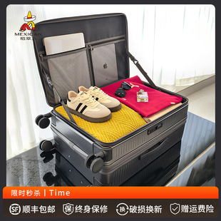 稻草人前开口行李箱女2025新款学生旅行多功能20寸登机密码箱子男