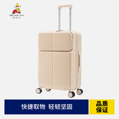 稻草人行李箱万向轮皮箱拉杆箱28旅行箱20登机箱子24寸26男女