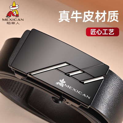 稻草人皮带男士正品时尚真牛皮无牙内穿式2025新款潮年轻人裤腰带