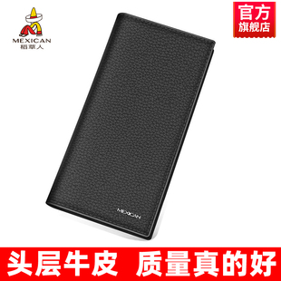 稻草人钱包男长款票夹大容量多卡位皮夹2025新款休闲简约真皮钱夹