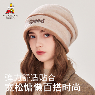 稻草人新款洋气堆堆帽女士秋冬季保暖护耳女帽子骑车防风寒毛线帽