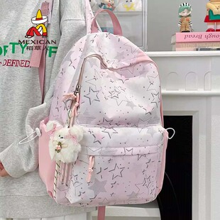 稻草人高颜值可爱少女满印星星背包甜美学院中小学生轻便双肩包