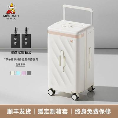 稻草人行李箱女2026新款大容量旅行箱男拉杆箱密码箱20寸登机箱子