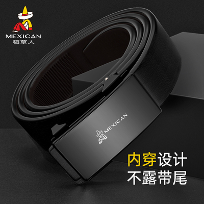 稻草人皮带男士正品时尚真牛皮无牙内穿式2026新款潮年轻人裤腰带