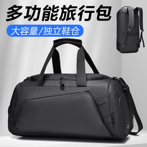 稻草人旅行包男款大容量双肩包