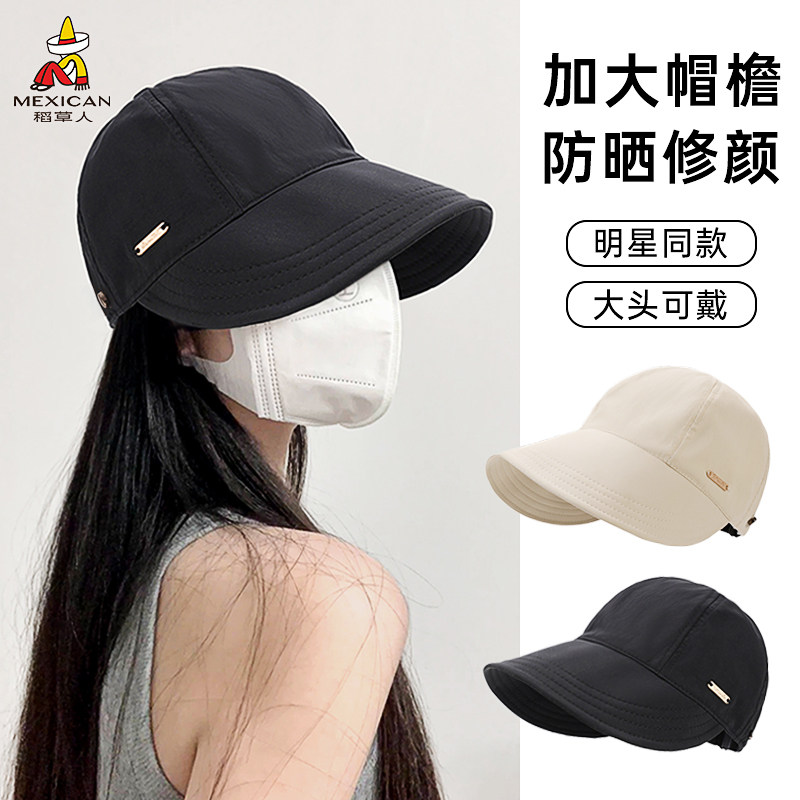 稻草人防晒帽女夏季大头大檐可挂口罩防紫外线遮阳速干鸭舌渔夫帽