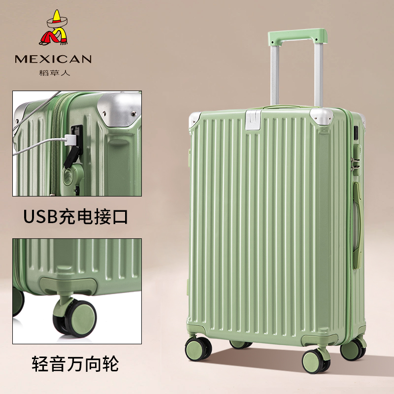 稻草人行李箱万向轮皮箱拉杆箱28旅行箱20登机箱子24寸26男女