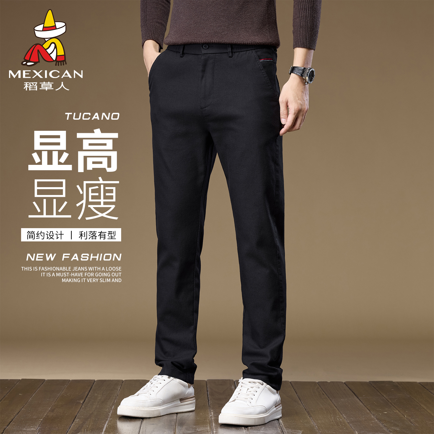 稻草人牛仔裤男士2025新款秋季修身直筒弹力宽松休闲长裤子秋冬J