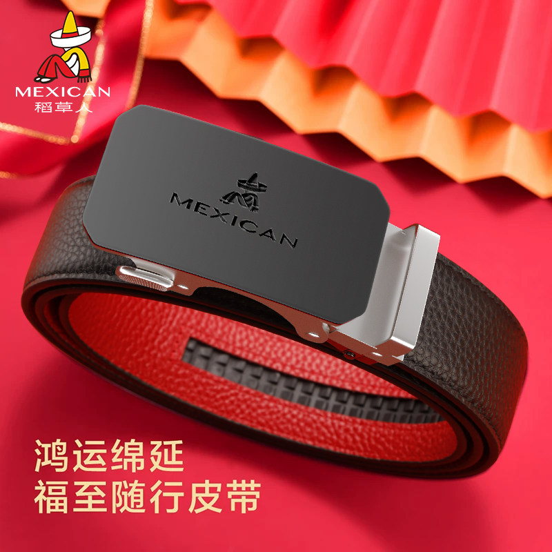 稻草人皮带男士头层牛皮2026属马本命年礼物结婚红色送爸爸裤腰带