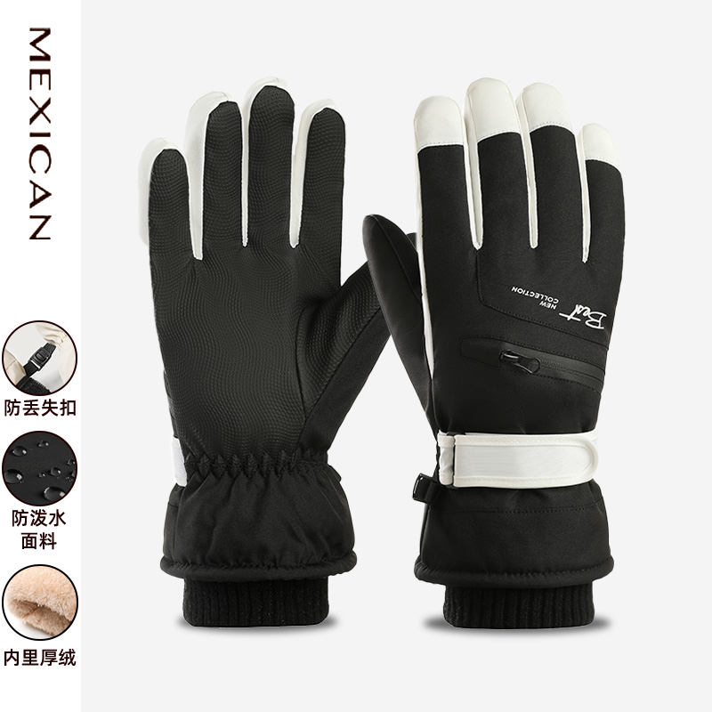 稻草人手套东北防寒滑雪防水保暖