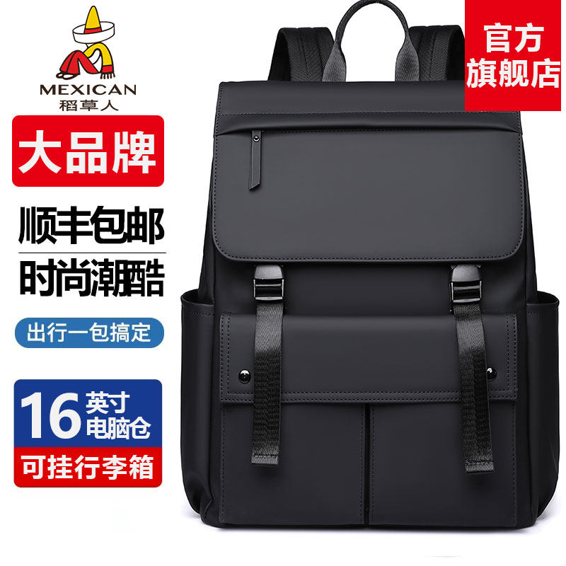 稻草人2025新款皮膜纯色机车中性男女款大盖背包日韩系单肩双肩包