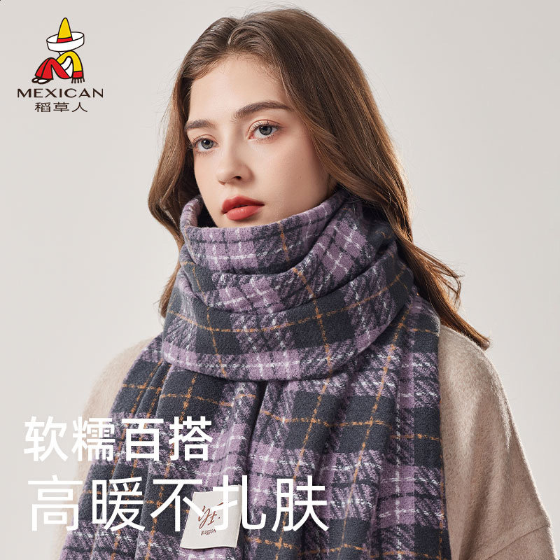 稻草人2025新款紫色格纹围巾女保暖高级感加厚百搭复古围脖冬披肩