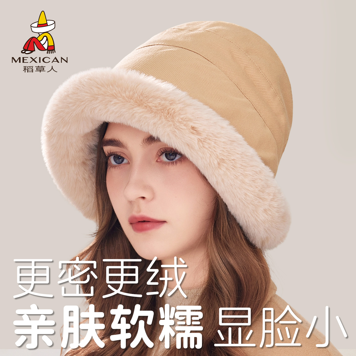 稻草人帽子女秋冬季2025新款